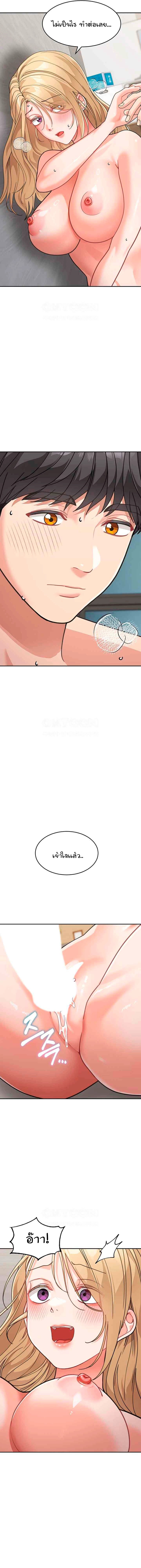 Doujin-Lc- อ่าน โดจิน มังฮวา เกาหลี ญี่ปุ่น จีน แปลไทย Is It Your Mother ตอนที่ 1 2 3 4 5 6 7 8 9 10 11 12 13 14 ฟรี ไม่มีโฆษณา อ่าน โดจิน Manhwa เกาหลี ญี่ปุ่น จีน เรามีครบ คัดมาให้เน้นๆ โดจิน 18+ รับประกันความฟินโดย  Doujin Lc